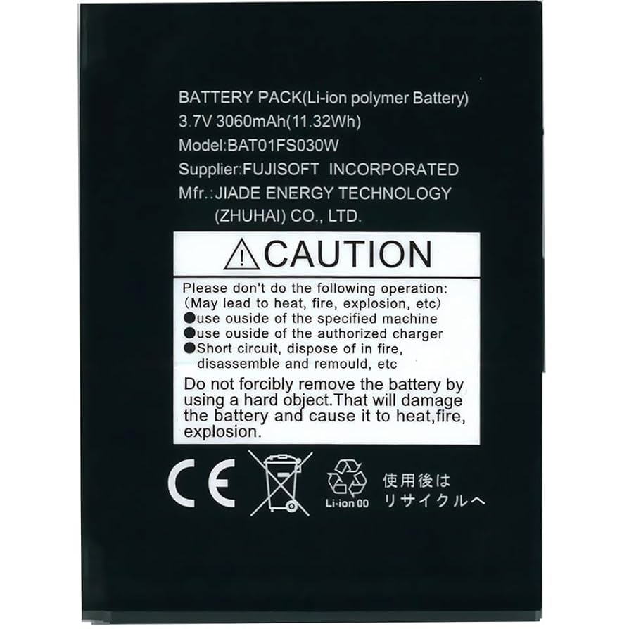 純正品 新品未使用 富士ソフト FS030W専用電池パック　10個まとめ買い 楽天市場】【最短翌日着 新品 送料無料】365日出荷 純正品 富士